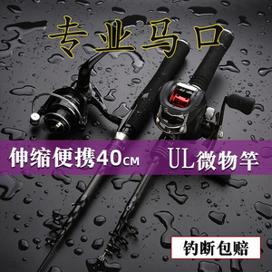 Carbon Fiber Telescopic Lure Rod 4 M Medium Fast Action For Bass Sea Fishing Lake Use SIC Guides - Product Image 4