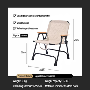 كرسي كيميت مريح للحمل، كرسي قابل للطي، كرسي صيد، كرسي حديقة، كرسي تخييم - Product Image 5