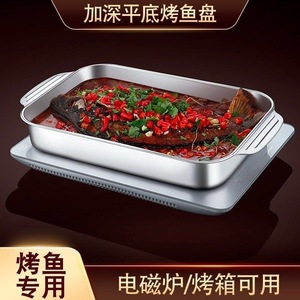 Stainless Steel Rectangular Baking Pan Deep And Shallow Options For Home And Commercial Use - Product Image 5