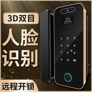 <b>Smart</b> Glass Door <b>Lock</b> With 3D Face Recognition Fingerprint Password Wi-Fi Tuya App Cloud Storage Aluminum Material - Product Image 5