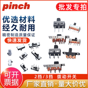 Pinch Toggle <b>Switch</b> 6 Pin Horizontal Miniature Slide 12mm IP50 Electronic Products - Product Image 5