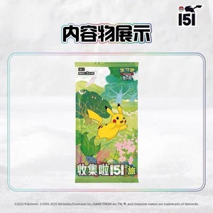 Boutique Officielle Pokémon Jeu de Cartes à Collectionner Série <span class=keywords><strong>Shining</strong></span> <span class=keywords><strong>Fates</strong></span> Coffret Cadeau Jouet et Présentoir de Cartes 151 TCG Boîte Mystère pour Cadeaux - Product Image 6