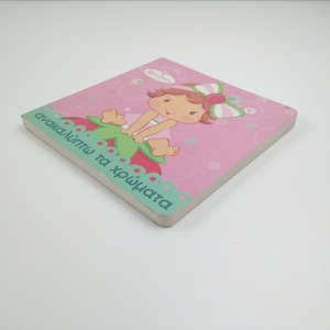 Colorido niños libros de historia de impresión con encuadernado perfecto - Product Image 1