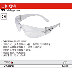Gafas Protectoras Yato YT-7361 de Policarbonato Antirrayaduras, Montura Completa, para Obras de Construcción - Product Image 2