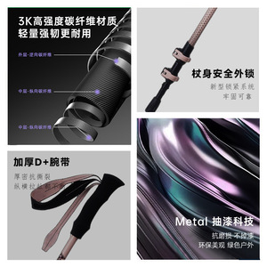 Bastones de Trekking Hibu 3K Ultraligeros de Fibra de Carbono, 3 Secciones Ajustables, Telescópicos, para Senderismo y Caminata - Product Image 5