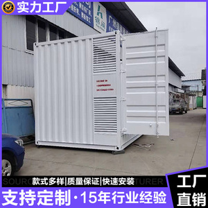 Conteneur de stockage en acier résistant au feu, avec revêtement en poudre, assemblé pour l'équipement de transport - Product Image 3