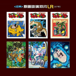 Venta al por mayor <span class=keywords><strong>Anime</strong></span> japonés DragonBall Collection Cards Booster Box Super <span class=keywords><strong>Heroes</strong></span> SSP Flash Cards Juego de mesa Trading CCG TCG Cards - Product Image 4