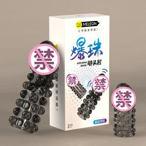 Condones Meleon Exploding Beads, Paquete de 2, Transparentes, de TPE, Cubre Glándulas Masculinas, Juguete Sexual Vibrador con Garantía de 5 Años, Silencioso 50dB - Product Image 1