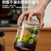 Pot hermétique en verre borosilicate avec couvercle pour le stockage des épices, du café, du thé et des grains dans la cuisine, rangement alimentaire et conteneur
