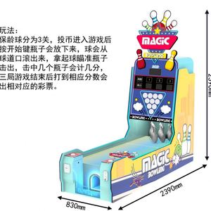 Large Video Game City Double <b>Bowling</b> Coin Game Machine Export <b>Bowling</b> Video Game Children's Video Game Entertainment Equipment - Product Image 4
