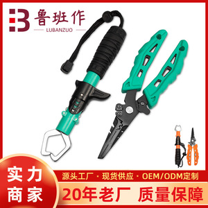 Lu Ban's Work Fishing <b>Pliers</b> Orange <b>Set</b> Stainless Steel Portable Fish Control Kit With Carry Case - Product Image 5