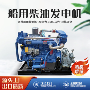 เครื่องยนต์ดีเซลทางทะเล Weifang Steyr WD615 6 สูบ 225 กิโลวัตต์ สี่จังหวะ สตาร์ทอัตโนมัติ สำหรับเรือ - Product Image 3