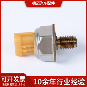 45PP3-3 Pressure <b>Sensor</b> <b>For</b> <b>Car</b> Automotive Rail Pressure Measurement Replacement Repair Part - Product Image 4