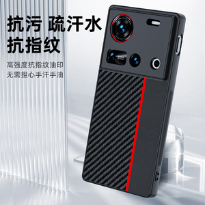 Pour Nubia Z70 Ultra coque de téléphone <span class=keywords><strong>fibre</strong></span> de luxe Protection Anti-chute antichoc téléphone couverture arrière pour Nubia Z70U - Product Image 4