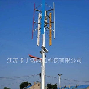 Vertical Axis Wind <b>Generator</b> 10 Kw Wind Power <b>Generator</b> For Small Scale Energy Production - Product Image 5