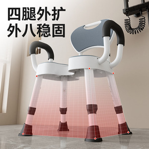 Fushide Yade Shower Chair Aluminum Alloy <b>Height</b> <b>Adjustable</b> Bathroom Safety <b>Stool</b> For Elderly Pregnant Women - Product Image 1