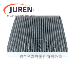 Filtro de Aire para Cabina Juren, Tamaño Estándar para 86 Brz, Compatible con Swift, Skyline, Sx4 - Product Image 1
