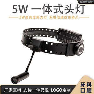 ไฟส่องทางการแพทย์แบบ LED สำหรับทันตกรรม 5W 10000 ลูเมน แสงสีขาว สำหรับใช้ในช่องปาก - Product Image 5