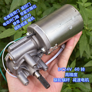 Moteur à engrenages à vis sans fin pour ouvre-porte de garage DC24V, couple élevé, fonctionnement silencieux - Product Image 4