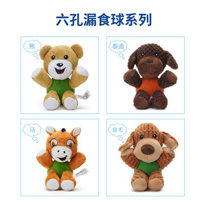ของเล่นสุนัขยี่ห้อ Yite Pet Supplies ลูกบอลยางกัดแบบมีเสียงพร้อมตุ๊กตาสัตว์รูปลิง ซีรีส์ Tear-and-Sound ขายส่ง - Product Image 5