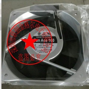 Ventilateur industriel High Ace 108-602, moteur AC, métal, 200V, 37,5x37,5cm, usage commercial - Product Image 3