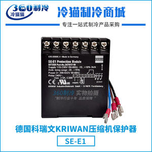 Module de protection KRIWAN SE-E1 230V 50-60Hz, protecteur de compresseur pour systèmes de climatisation - Product Image 5