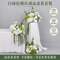 Ensemble de centres de table artificiels pour mariage, blanc et vert, prêts à l'emploi pour la décoration de réceptions et banquets, vente en gros