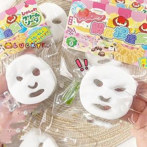 Funny Knead Music Decompression Squeeze <b>Toy</b> Explosive Prank Mask for Students and Children Wholesale Gift for Students - Product Image 1