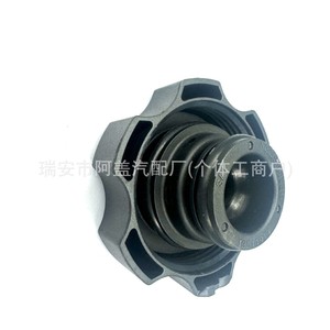 <b>Radiator</b> <b>Cap</b> 13544913 For Chevrolet Cruze Coolant Reservoir Replacement Part - Product Image 1