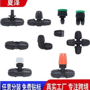 Conector de riego por goteo 888 negro ABS, unión para tubería de agua, para sistema de ahorro de agua - Product Image 4