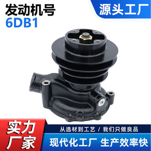 Bomba de Agua para Mitsubishi 6DB1 30045-75100, Piezas de Camión CW-M048, Repuesto Nuevo Negro - Product Image 5