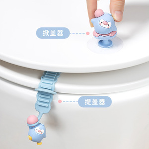 Creative Toilet Seat Lifter With Anti-Dirty Handle For Hygienic Toilet Lid Opening Tool - Product Image 1