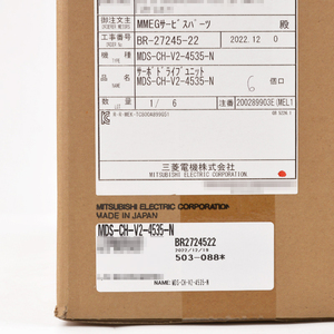 Amplificador de Control de Motor AC de Doble Eje MDS-CH-V2-4535-N, MDS-CH-V2 - Product Image 5