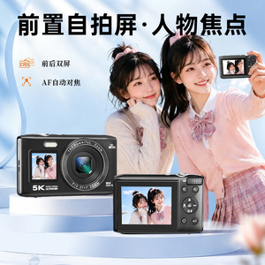 Appareil photo numérique 5K 80MP WiFi Ultra HD compact pour les voyages et les étudiants avec zoom 18X et capteur CMOS - Product Image 3