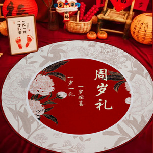 Tapis de célébration du premier anniversaire Magpie, 80 cm, design traditionnel chinois, pour bébé fille ou garçon - Product Image 1
