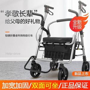 Carrito de compras plegable de cuatro ruedas para personas mayores con asiento y cesta, andador con ruedas - Product Image 2
