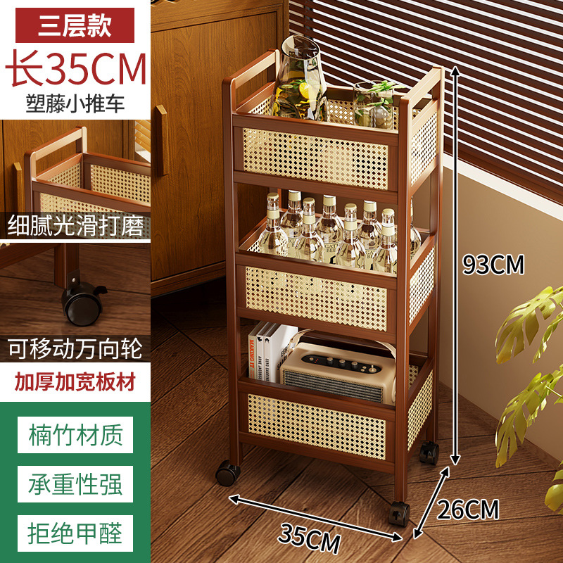 Plastic rattan storage cart 35cm