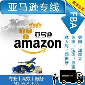 Nouvelle ligne dédiée de logistique de fret international ferroviaire Chine-Europe Express Allemagne Royaume-Uni France - Product Image 2