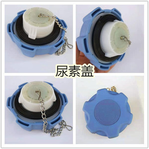 ฝาถังน้ำมันพลาสติกแบบมีโซ่ยี่ห้อ Auman รุ่น Urea Cap สำหรับรถบรรทุกดีเซล - Product Image 1