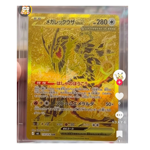 Boîte de boosters premium japonaise originale Pokémon Écarlate et Violet M6 Storm Emeralda Terastal Festival - Product Image 4