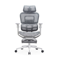Fauteuil ergonomique contemporain inclinable en tissu maillé avec appui-tête réglable et rotation électrique