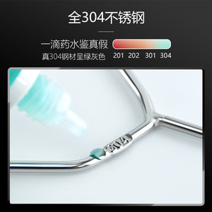 304 Stainless Steel Clothes Hanger Thickened Non Slip Rectangle Design For Drying And Storage - Product Image 5