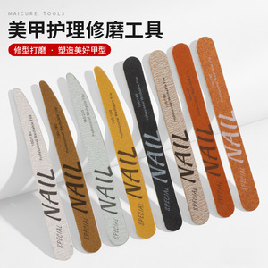Nail salon tools: wooden nail <b>file</b> for ultra-thin natural nails, nail polishing, shaping, and polishing. - Product Image 1