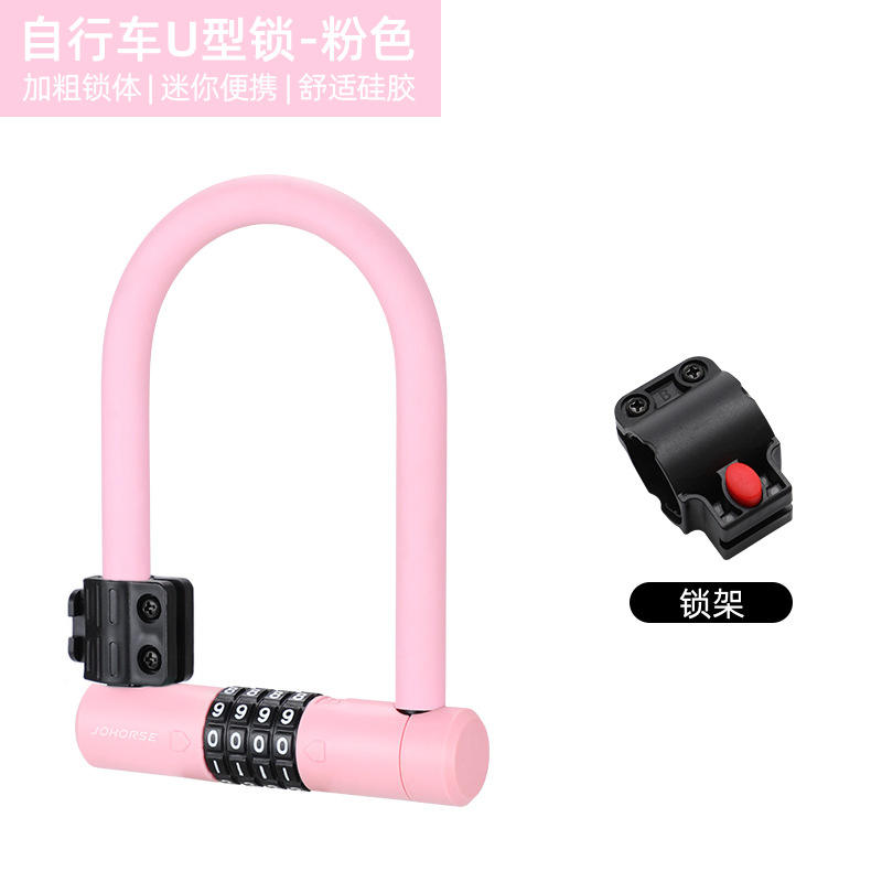 Pink lock ring clip lock frame