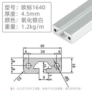 Deying 1640 Ligne de production automatisée industrielle, profilé en aluminium standard européen 1640, rail coulissant en alliage d'aluminium noir, traitement des métaux - Product Image 6