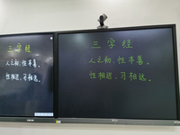 Équipement d'enseignement éducatif Tableau d'écriture effaçable Écran tactile multi-touch Tableau blanc électronique intelligent pour l'enseignement scolaire