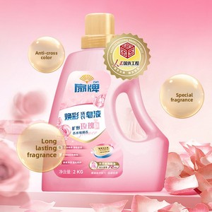 <span class=keywords><strong>Detersivo</strong></span> Liquido per Bucato Profumato 2KG - Product Image 3
