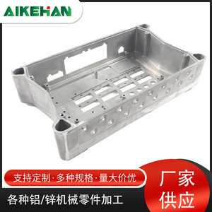 Pièce automobile en alliage d'aluminium moulée sous pression A380ADC12, traitement personnalisé - Product Image 5