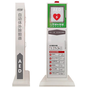 Inogen AED portable defibrillator, metal cabinet with door <b>opening</b> alarm, thickened <b>storage</b> box, and first aid kit for - Product Image 2