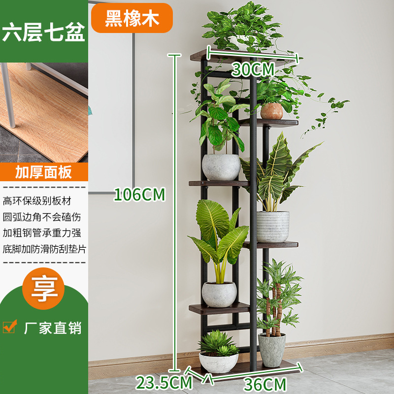 Chêne noir de 6 étages, 7 pots - Achat de propriété